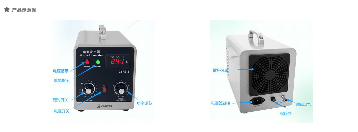 产品示意图.jpg